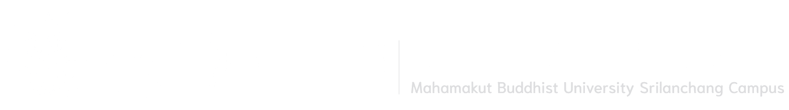 มหาวิทยาลัยมหามกุฎราชวิทยาลัย วิทยาเขตศรีล้านช้าง